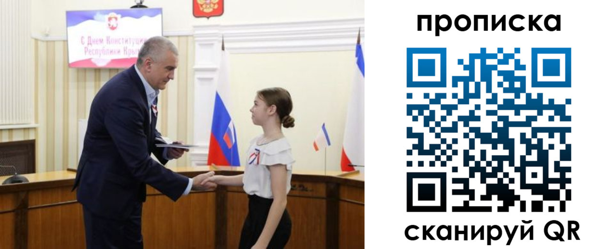 прописка ребенка в Кировграде