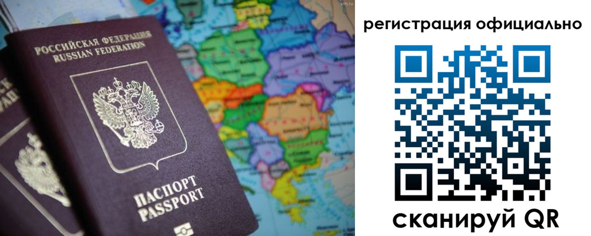 временная регистрация поиск в Кировграде